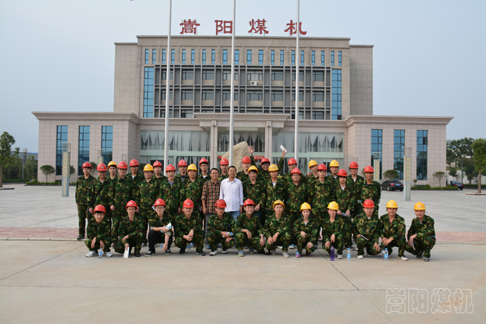 洛陽理工學(xué)院實(shí)習(xí)基地