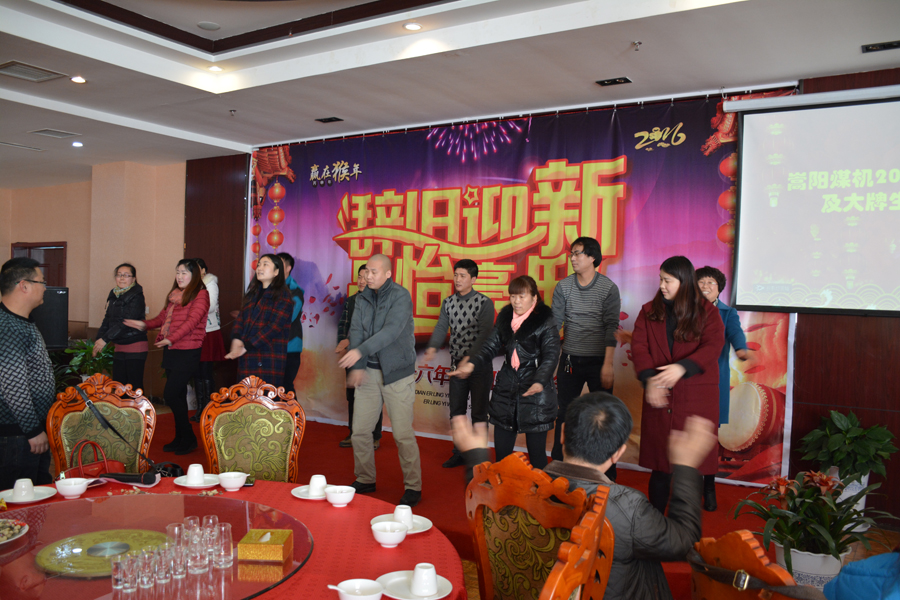 載歌載舞，喜迎元旦