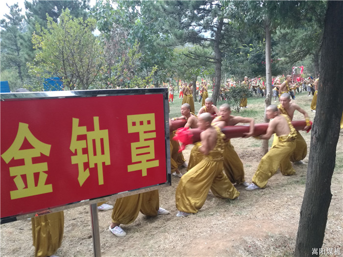 第十一屆鄭州國際少林武術節(jié)金鐘罩