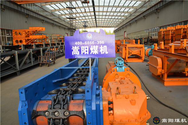 刮板運輸機(jī)