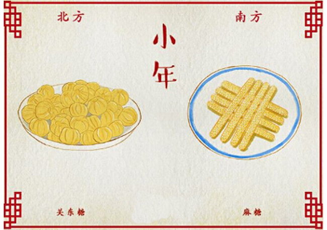 嵩陽煤機陪大家一起過小年嘍?。?！