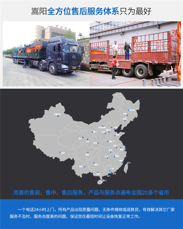 嵩陽(yáng)煤機(jī)30年礦用輸送機(jī) (10).png