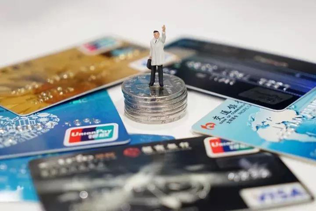 銀行卡年費(fèi)、管理費(fèi)取消