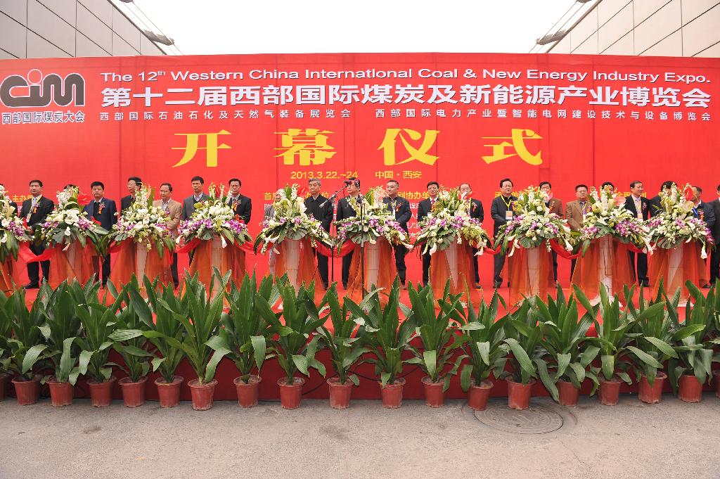 嵩陽煤機(jī)預(yù)祝第十六屆西部國(guó)際煤炭及新能源產(chǎn)業(yè)博覽會(huì)順利召開