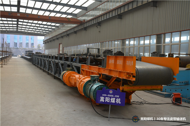 帶式輸送機(jī)