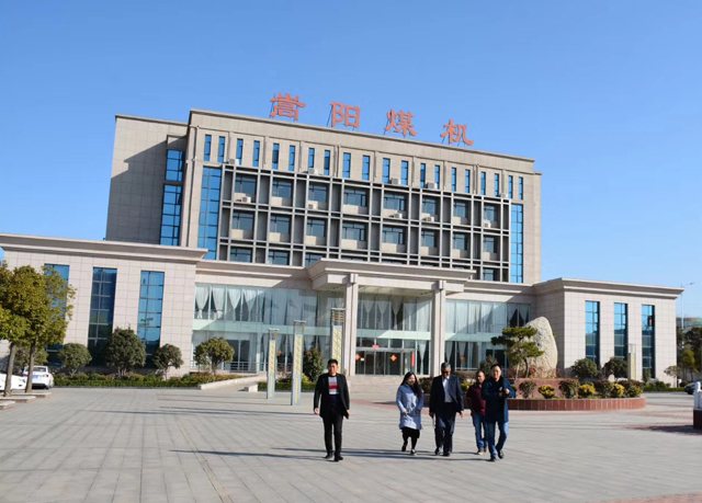嵩陽煤機(jī)