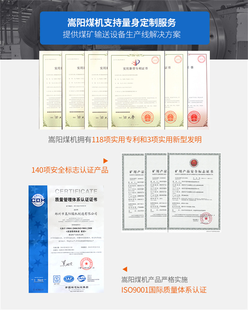 嵩陽煤機(jī)企業(yè)展示 (6).jpg
