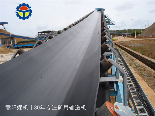 煤礦用的皮帶輸送機(jī)哪家好？哪里的礦用皮帶機(jī)質(zhì)量好？嵩陽(yáng)煤機(jī)